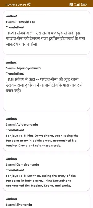 Bhagavad Gita